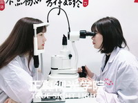 裂隙灯显微镜常用的检查方法分为哪几种？